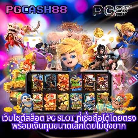 เข้าสู่ระบบ วอเลท